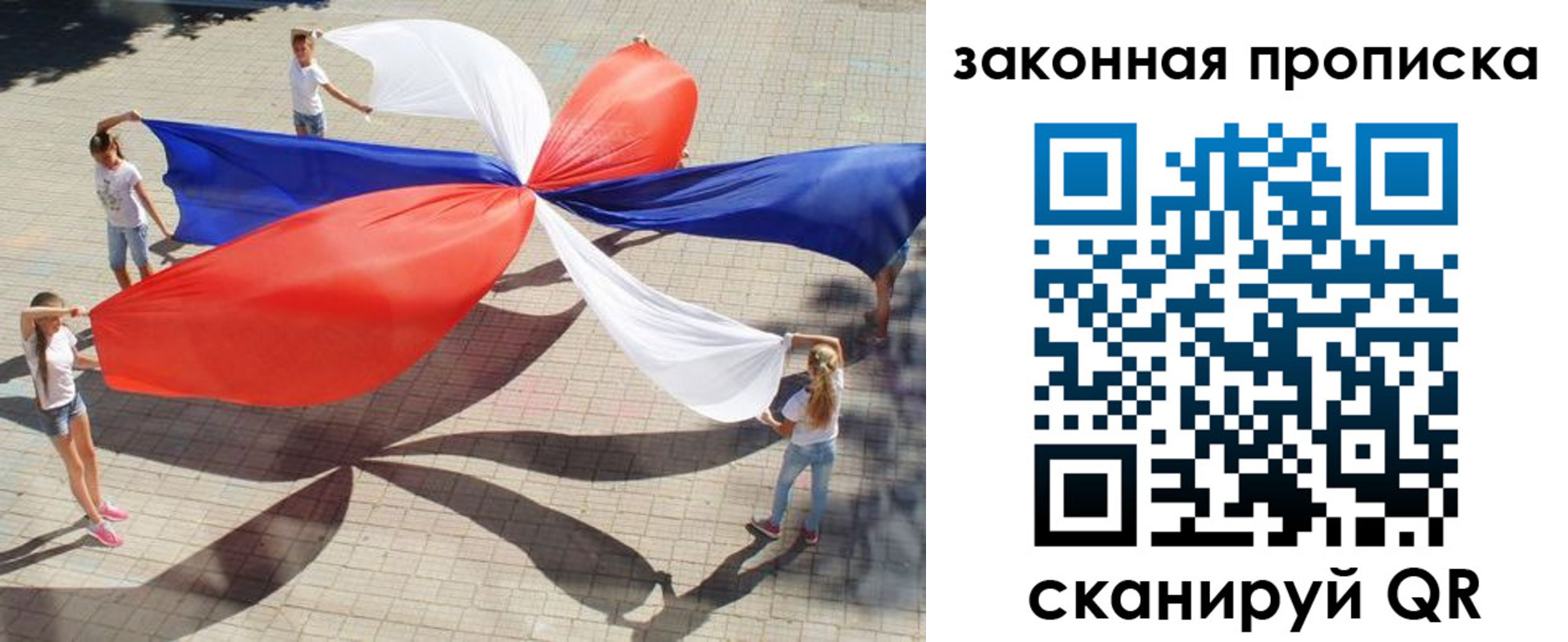 прописка для военкомата в Качканаре