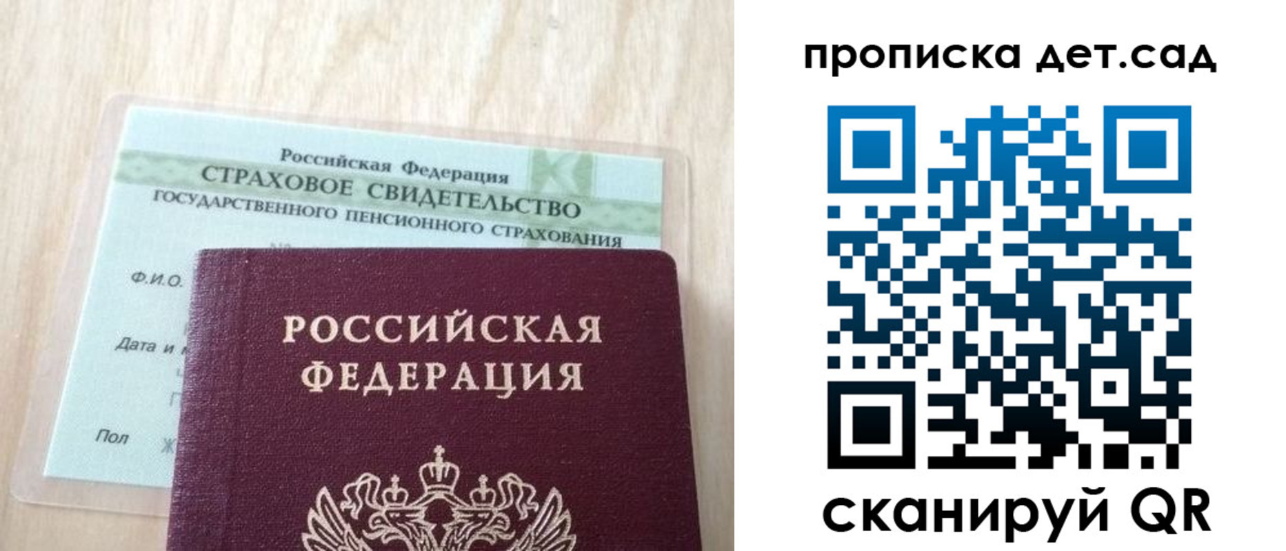 прописка для кредита в Качканаре