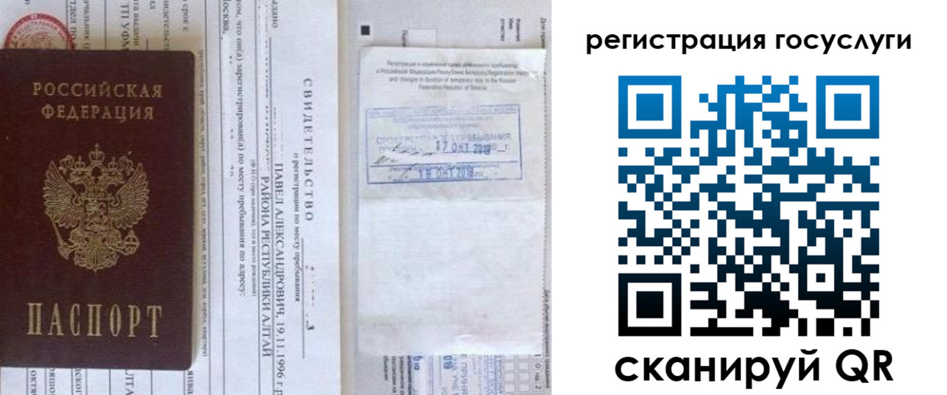 форма 3 в Качканаре