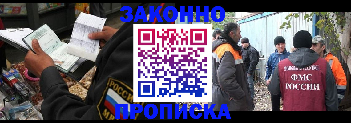 прописка паспорт в Качканаре