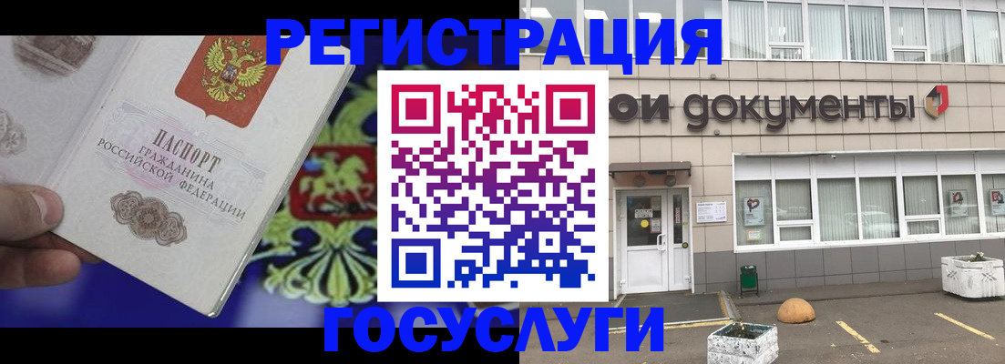 временная регистрация в квартире в Качканаре