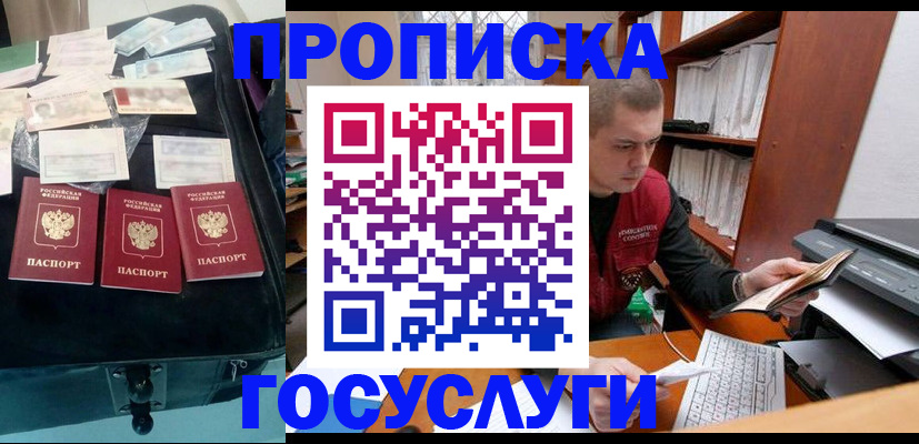 регистрация для школы в Качканаре